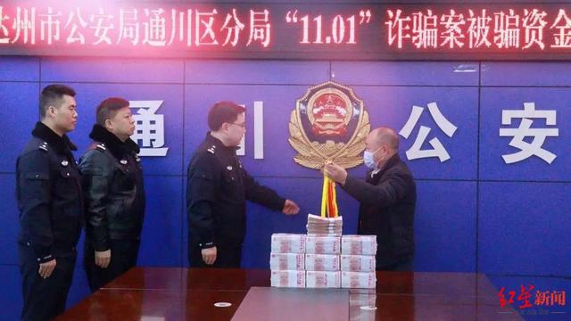 男子為攬工程給“老總”轉(zhuǎn)賬100萬(wàn)后對(duì)方失聯(lián)，警方追回錢(qián)款