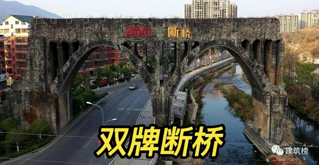 雙牌斷橋：一個因設計失誤造成的事故，設計師入獄，斷橋警示后人