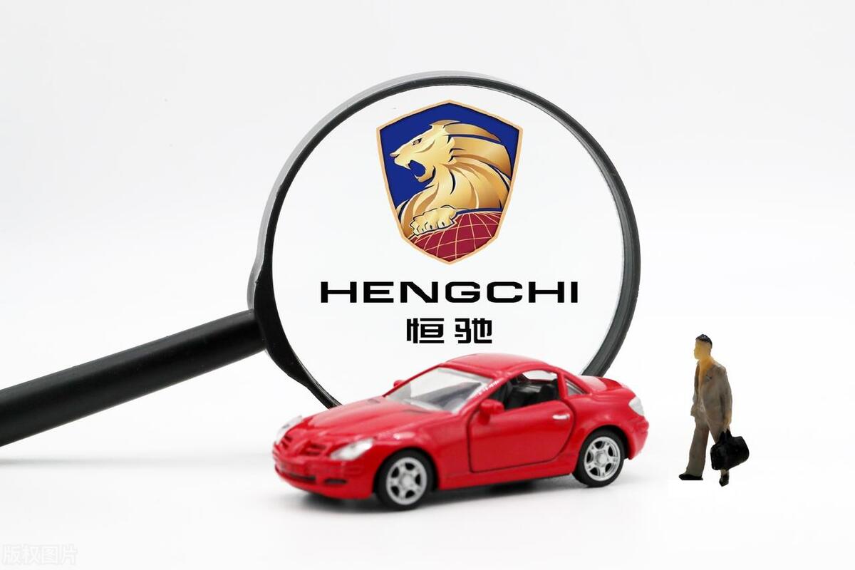 地產(chǎn)造車，終究沒能成為一門好生意！