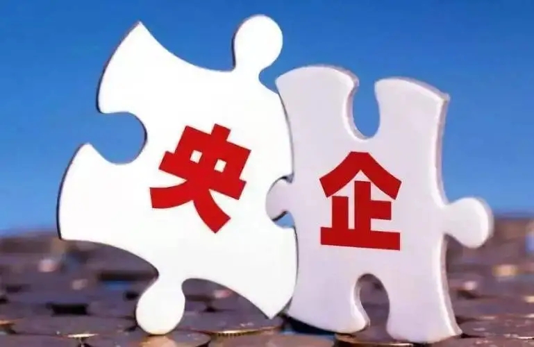 中國交建百億重組收官，央企專業化整合加速